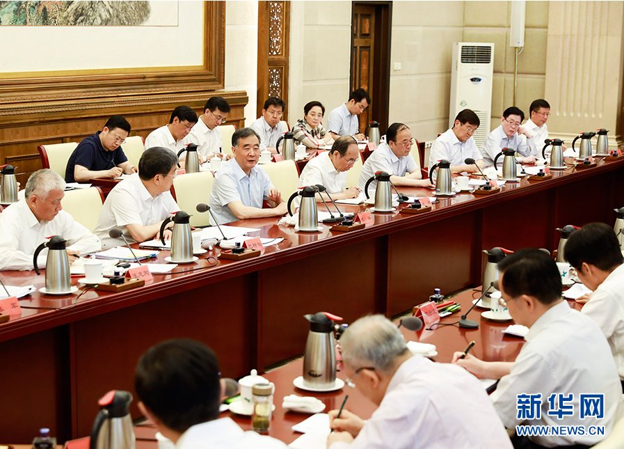 汪洋要闻图片一.png 汪洋要闻图片一.png