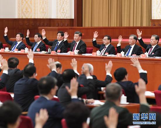 http://www.xinhuanet.com/politics/2019-10/31/1125178024_15725253681541n.jpg